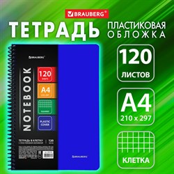 Тетрадь А4 120 л. BRAUBERG "Metropolis", спираль пластиковая, клетка, обложка пластик, СИНИЙ, 404739 - фото 10001080