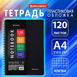 Тетрадь А4 120 л. BRAUBERG "Metropolis", спираль пластиковая, клетка, обложка пластик, ЧЕРНЫЙ, 404740 - фото 10001083