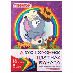 Цветная бумага А4 2-сторонняя газетная, 16 листов 8 цветов, на скобе, ПИФАГОР, 200х280 мм, "Праздник", 129560 - фото 10003573