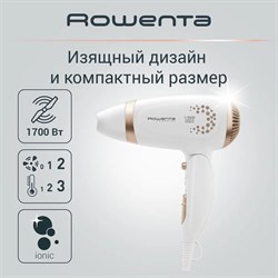 Фен ROWENTA CV3620F0, 1700 Вт, 2 скорости, 3 температурных режима, ионизация, складная ручка, белый, 1830003726 - фото 10116344