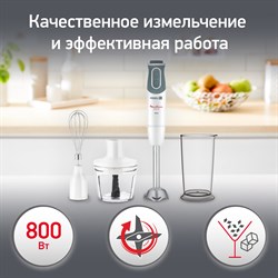 Блендер погружной MOULINEX DD642132, 800 Вт, 10 скоростей, 3 насадки, стакан, белый/серый, 7211002804 - фото 10116689