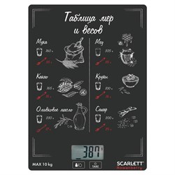 Весы кухонные SCARLETT SC-KS57P64, электронный дисплей, max вес 10 кг, тарокомпенсация, стекло - фото 10116890