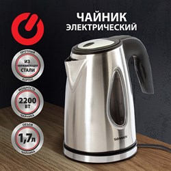 Чайник SONNEN KT-1721, 1,7 л, 2200 Вт, закрытый нагревательный элемент, нержавеющая сталь, черный, подсветка, 454347 - фото 10117979