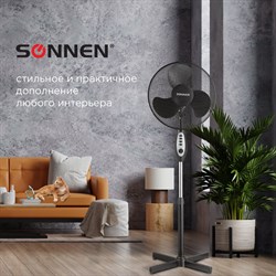 Вентилятор напольный SONNEN FS40-A55, d=40 см, 45 Вт, 3 скоростных режима, таймер, черный, 451035 - фото 10119089