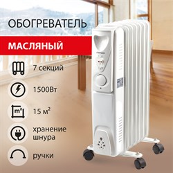 Обогреватель масляный SONNEN DFS-07, 1500 Вт, 7 секций, белый, 453498 - фото 10119250