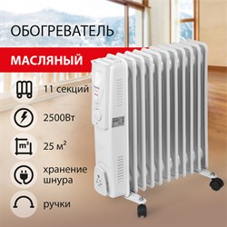 Обогреватель масляный SONNEN DFS-11, 2500 Вт, 11 секций, белый, 453500 - фото 10119293