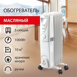 Обогреватель масляный SONNEN DFS-05, 1000 Вт, 5 секций, белый, 453497 - фото 10119318