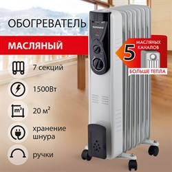 Обогреватель масляный ВЫСОКОЙ ЭФФЕКТИВНОСТИ SONNEN DFB-07BS, 1500 Вт, 7 секций, 5 МАСЛОКАНАЛОВ, 455312 - фото 10119355