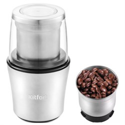 Кофемолка KITFORT КТ-1329, 200 Вт, вместимость 70 г, металл, серебристая - фото 10122710