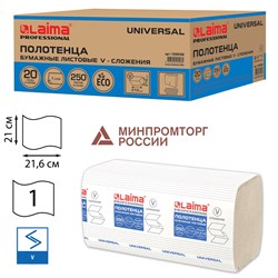 Полотенца бум. 250шт, LAIMA (H3) UNIVERSAL, 1-слойные, натуральный цвет, КОМПЛЕКТ 20 пачек, 21х21,6, V-сложение, 129538 101010129538 - фото 10695359