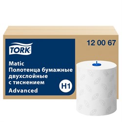 Полотенца бумажные рулонные 150 м, TORK Matic (Система H1) ADVANCED, 2-слойные, белые, КОМПЛЕКТ 6 рулонов, 120067 101010126501 - фото 10695471