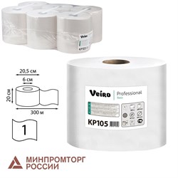 Полотенца бумажные с центральной вытяжкой 300 м, VEIRO (Система M2) BASIC, 1-слойные, цвет натуральный, КОМПЛЕКТ 6 рулонов, KP105 101010127098 - фото 10695493