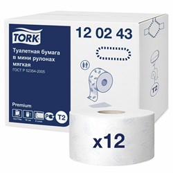 Бумага туалетная 170 метров, TORK (Система T2) PREMIUM, 2-слойная, белая, КОМПЛЕКТ 12 рулонов, 120243 101010124543 - фото 10695673