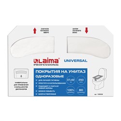 Покрытия на унитаз LAIMA (Система V1), UNIVERSAL, 1/2 сложения, КОМПЛЕКТ 250 шт., 37х42 см, 129539 101010129539 - фото 10697819