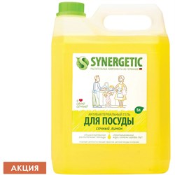 Гель для мытья посуды антибактериальный 5 л, SYNERGETIC "Лимон", 103500 101010605560 - фото 10697992