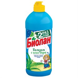 Средство для мытья посуды 450 мл, БИОЛАН "Бальзам Алоэ Вера", 1126-3 101010605059 - фото 10698079