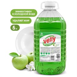 Средство для мытья посуды 5 кг, GRASS VELLY "Яблоко", концентрат, ПЭТ, 125469 101010608970 - фото 10698110