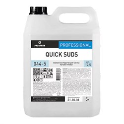 Средство для чистки плит, духовок, грилей от жира/нагара 5 л, PRO-BRITE QUICK SUDS, концентрат, 78078, 044-5 101010605280 - фото 10698292