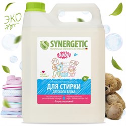 Гель для стирки 5 л SYNERGETIC "Для детского белья", 109501 101010608277 - фото 10698620