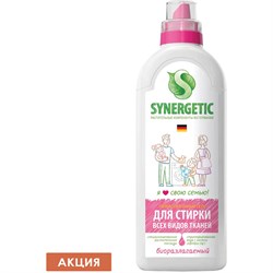 Гель для стирки универсальный 1 л SYNERGETIC ГИПОАЛЕРГЕННЫЙ, биоразлагаемый, 109100 101010605563 - фото 10698701