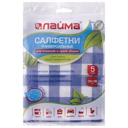 Салфетки ВИСКОЗНЫЕ универсальные MEGA, 30х38 см, КОМПЛЕКТ 5 шт., 75 г/м2, с ПЕРФОРАЦИЕЙ, LAIMA, К4123, 605483 101010605483 - фото 10701116