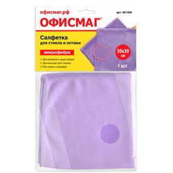 Салфетка для стекла и оптики, микрофибра, 30х30 см, фиолетовая, 250 г/м2, ОФИСМАГ, 601260 101010601260 - фото 10701415