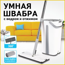 Комплект для уборки: швабра, ведро 11 л/9 л двухкамерное с отжимом, насадка МОП (кармашки с двух сторон) PRO CLEAN, LAIMA, 607979 101010607979 - фото 10702306