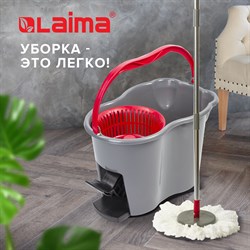 Комплект для уборки: швабра, ведро 14 л/7 л с отжимом и педалью, 2 круглые насадки-кольцо, LAIMA, 603622 101010603622 - фото 10702391