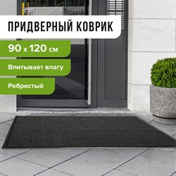 Коврик входной ворсовый влаго-грязезащитный 90х120 см, толщина 7 мм, ребристый, черный, LAIMA, 602874 101010602874 - фото 10705252