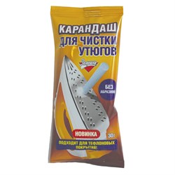 Средство для чистки утюгов 30 г, ЗОЛУШКА, карандаш без абразивов, Б24-2 101010603718 - фото 10706027