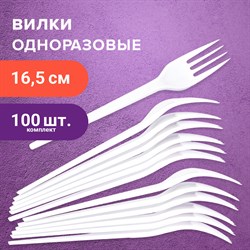 Вилка одноразовая пластиковая 165 мм, белая, КОМПЛЕКТ 100 шт., БЮДЖЕТ, LAIMA, 600949 101010600949 - фото 10719461