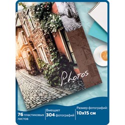 Фотоальбом BRAUBERG "Итальянские улочки" на 304 фото 10х15 см, твердая обложка, термосклейка, 391167 - фото 10723244