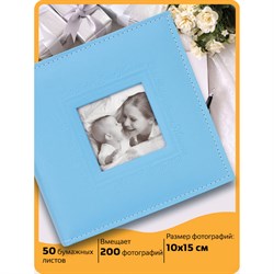 Фотоальбом BRAUBERG "Cute Baby" на 200 фото 10х15 см, под кожу, бумажные страницы, бокс, синий, 391142 - фото 10723537