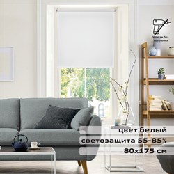 Штора рулонная BRABIX 80х175 см, текстура - лён, защита 55-85%, 200 г/м2, белый S-5, 605995 - фото 10723953