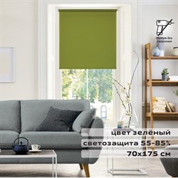 Штора рулонная BRABIX 70х175 см, текстура - лён, защита 55-85%, 200 г/м2, зелёный S-32, 605989 - фото 10724110