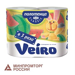 Полотенца бумажные бытовые, спайка 2 шт., 2-х слойные, (2х27,5 м), VEIRO Classic Plus, белые, 6п22 101010128031 - фото 10724279