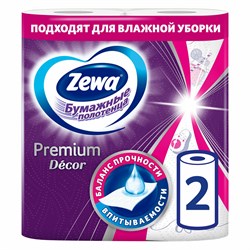 Полотенца бумажные бытовые 2-х слойные 2 рулона (2х14 м), ZEWA Premium Decor, 144122 101010114754 - фото 10724280