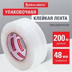 Клейкая лента упаковочная 48 мм х 200 м, прозрачная, толщина 45 микрон, BRAUBERG ORIGINAL, 440177 101010440177 - фото 10728075