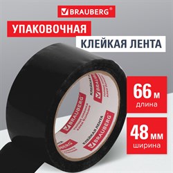 Клейкая лента упаковочная, 48 мм х 66 м, ЧЕРНАЯ, толщина 45 микрон, BRAUBERG, 440155 101010440155 - фото 10728122