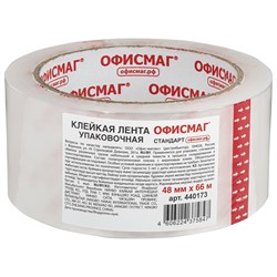 Клейкая лента упаковочная 48 мм х 66 м, прозрачная, толщина 45 микрон, ОФИСМАГ СТАНДАРТ, 440173 101010440173 - фото 10728198