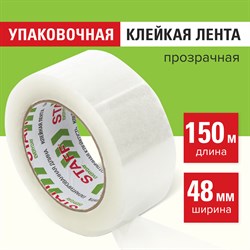 Клейкая лента 48 мм х 150 м упаковочная, прозрачная, толщина 40 микрон, STAFF EVERYDAY, 440160 101010440160 - фото 10728202