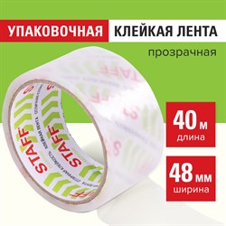 Клейкая лента упаковочная 48 мм x 40 м, прозрачная, толщина 40 микрон, STAFF CLASSIC, 440176 101010440176 - фото 10728211