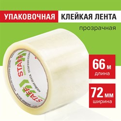 Клейкая лента упаковочная 72 мм x 66 м, прозрачная, толщина 40 микрон, STAFF, 440088 101010440088 - фото 10728244