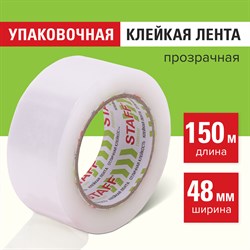 Клейкая лента 48 мм х 150 м упаковочная, прозрачная, толщина 40 микрон, STAFF CLASSIC, 440178 101010440178 - фото 10728259