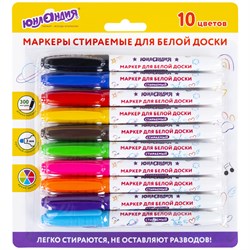 Маркеры стираемые для белой доски НАБОР 10 ЦВЕТОВ, ЮНЛАНДИЯ "COLORWAY", 3 мм, 152100 - фото 11354954