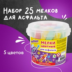 Мел цветной ЮНЛАНДИЯ, набор 25 штук, для рисования на асфальте, квадратный, пластиковое ведро, 227445 - фото 11356218