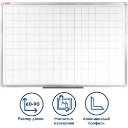 Доска магнитно-маркерная В КЛЕТКУ 60х90 см, алюминиевая рамка, ГАРАНТИЯ 10 ЛЕТ, РОССИЯ, BRAUBERG, 236862 101010236862 - фото 11359469