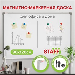 Доска магнитно-маркерная 90х120 см, металлическая рамка, STAFF ECO, 238138 101010238138 - фото 11359535