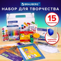 Набор для развития и творчества в подарочной коробке BRAUBERG ART BOX "НАБОР ДЛЯ ТВОРЧЕСТВА", 15 предметов, 880125 - фото 11384319