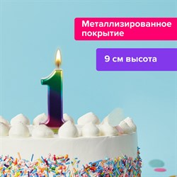 Свеча-цифра для торта "1" "Радужная", 9 см, ЗОЛОТАЯ СКАЗКА, с держателем, в блистере, 591434 101010591434 - фото 11385119